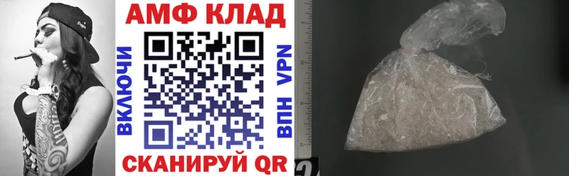 АМФ 98%  Арск 