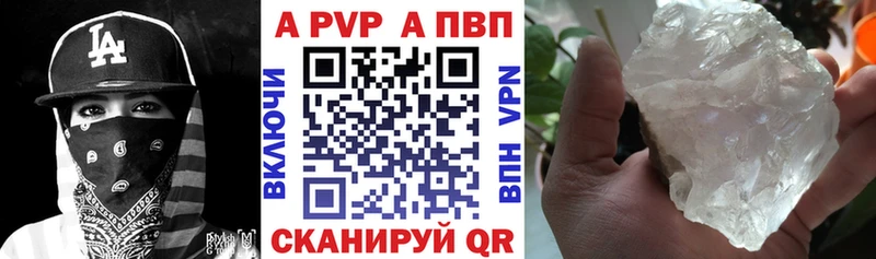 A PVP VHQ  OMG зеркало  Арск 