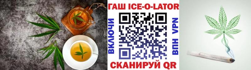 Еда ТГК конопля  ссылка на мегу онион  Арск 