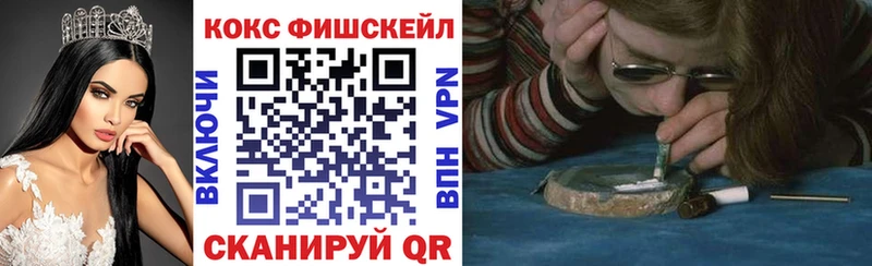 Cocaine Колумбийский OMG ССЫЛКА Арск