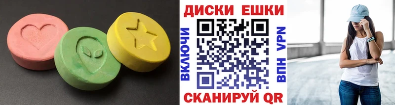 Экстази MDMA Арск