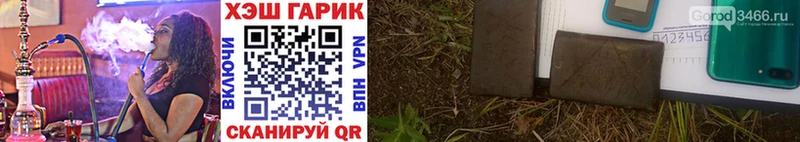 цена наркотик  кракен ТОР  ГАШ убойный  Арск 