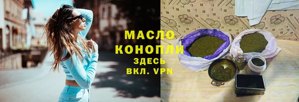 трава Арсеньев