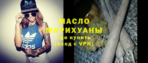 кокаин премиум Армянск