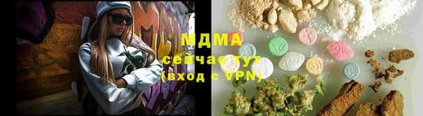 кокаин премиум Армянск