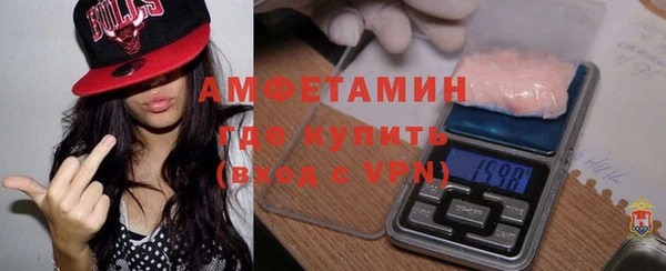 кокаин премиум Армянск