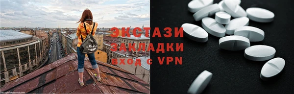 трава Арсеньев