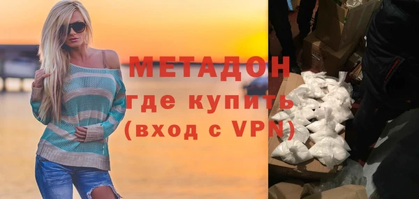 кокаин премиум Армянск