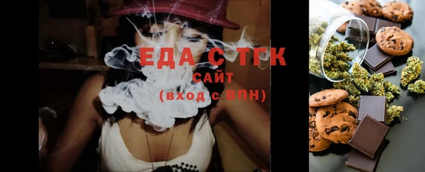 трава Арсеньев