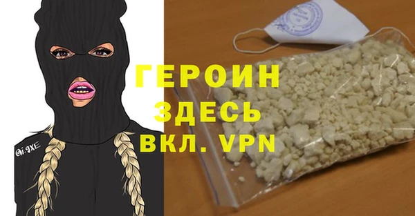 трава Арсеньев