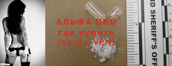 трава Арсеньев
