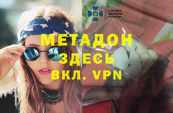трава Арсеньев