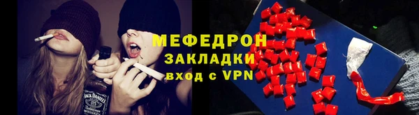кокаин премиум Армянск