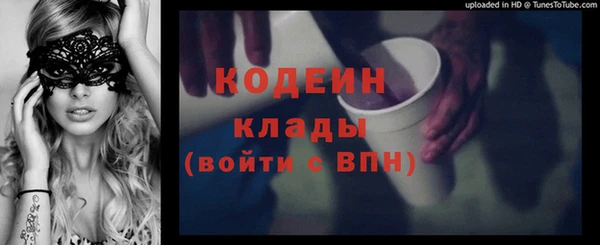 кокаин премиум Армянск