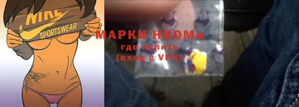 первитин Аркадак