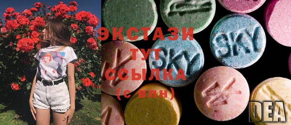 трава Орехово-Зуево