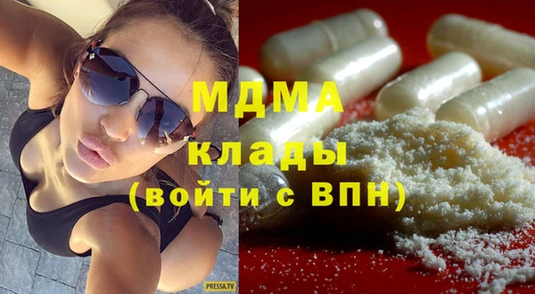 трава Арсеньев