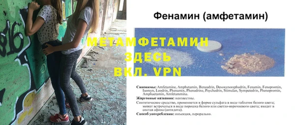 кокаин премиум Армянск