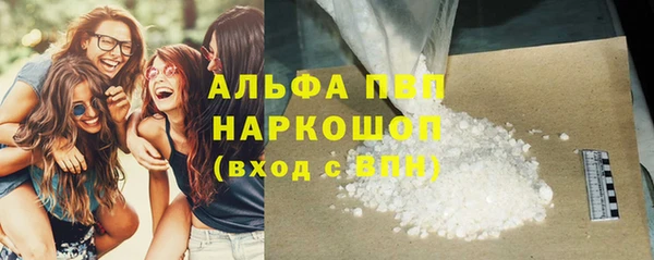 кокаин премиум Армянск