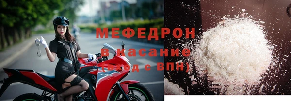 трава Арсеньев