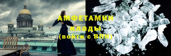 первитин Аркадак