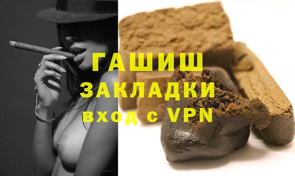 трава Арсеньев