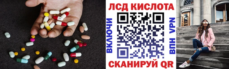 ЛСД экстази ecstasy  Арск 