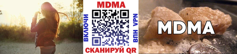 shop формула  Арск  МДМА VHQ 