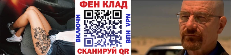 Метамфетамин пудра наркошоп Арск