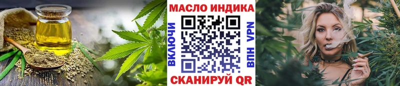 Дистиллят ТГК вейп с тгк  Арск 