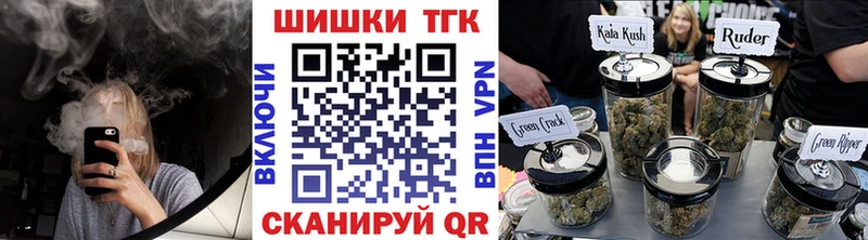 Каннабис AK-47  Арск 